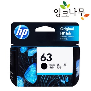 HP63 블랙 정품잉크 HP1112 HP2130 HP2131 HP2132 HP4650, HP63 블랙/표준용량, 1개