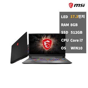 MSI 게이밍 작업용 17인치 노트북 중고 Leopad 10SEK