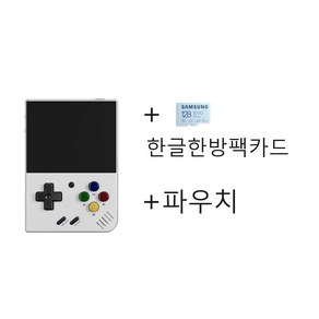 미유미니플러스 휴대용 레트로 게임기, 회색