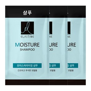 엘라스틴 8ml 여행용샴푸 일회용 휴대용 세면용품파우치, 50개