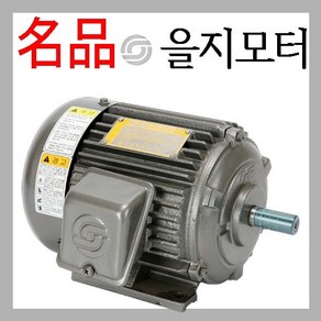 을지모터 삼상 4극 3.7Kw 5마력 F112M 을지대리점, 1개