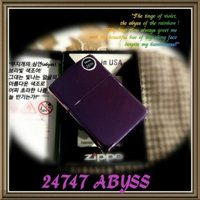 지포라이터 24747 ABYSS 지포 zippo 지포라이타