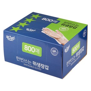 포스타한번쓰는위생장갑 800매(23.5*27.5CM)(주)지에스I&C