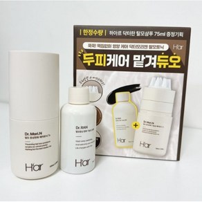 기획 하아르 닥터모리엔 탈모토닉 100ml +샴푸 75ml 증정, 닥터모리엔 기획, 1개