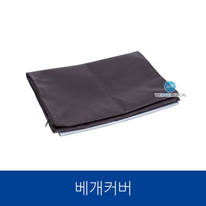 병원 입원실 베개 레자커버 60cmx40cm/병원베개커버