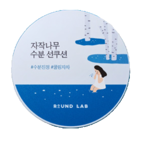 라운드랩 자작나무 수분 선쿠션 15g (SPF 50+ PA++++)