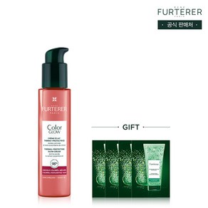 [르네휘테르]NEW 컬러글로우 열보호 에센스 100ml, 1개