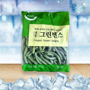 세미원 냉동 그린빈스 1kg 아이스박스 기본제공, 1개