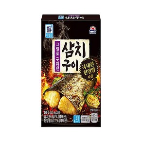 사조대림 그릴로 구워낸 삼치구이 60g, 1개