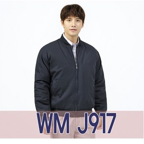 파브작업복/WM J917/겨울작업복/동복/솜잠바/점퍼/근무복