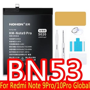 NOHON 샤오미 포코 X3 프로 NFC GT 레드미 K40 교체용 배터리 BM56