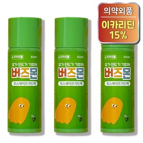 버즈몬 모기 기피제 스프레이 퇴치제 이카리딘 15%, 3개, 60ml