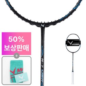 [50%보상판매+사은품증정] 마제라 배드민턴 라켓 M-7 LIGHT BLUE, 1개