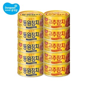 동원에프앤비 동원참치 살코기 85g x 5캔 + 고추참치