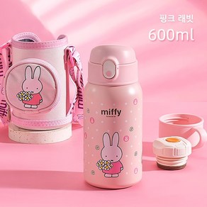 미피 원터치 텀블러 어린이 보온병 보온보냉 유치원 초등학생 물병, 1개, 600ml, 핑크