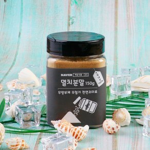 백송식품 건강한 천연조미료 완도 다시마가루, 1개, 멸치가루 150g