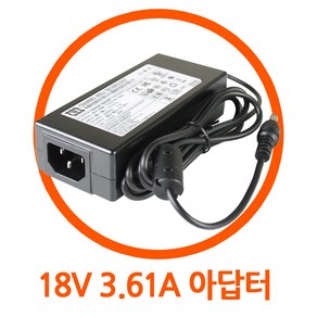 IEC 62368-1대응 아답터 어댑터 CWT 18V 3.61A/PAA060J/KPA060J/KPL-065J/KPL-065J-VI/CWT(6등급), 1개