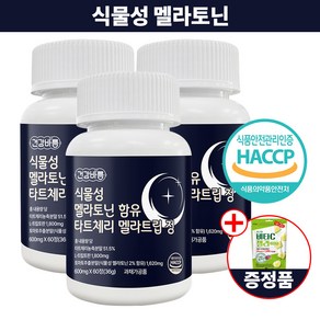 종근당 비타C 젤리+식물성 멜라토닌 함유 타트체리 멜라트립 정 600mg, 3개, 60정