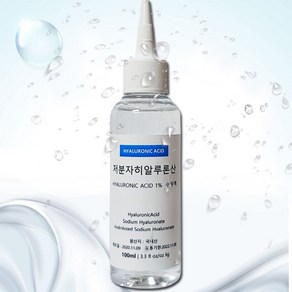 초저분자 히알루론산 초저분자 히아루론산1% 원액 100ml, 저분자 히알루론산원액, 저분자 히알루론산원액, 1개