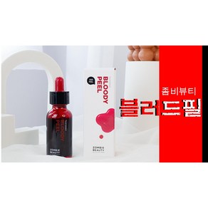 30초각질제거 블러디 필 (30ml) 각질 모공케어 피부결케어 AHA BHA 사과추출물