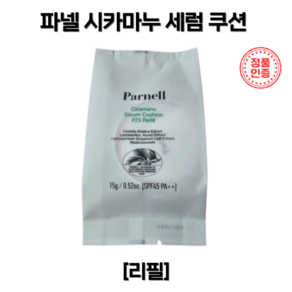 [촉촉진정쿠션]Panell Cicamanu 파넬쿠션(SPF45++) 파넬시카마누 세럼 쿠션팩트, 1개, 21호 페어아이보리 리필