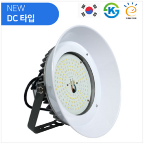 LED공장등 투광등 투광기 방수등 DC 100W 고천장등 방수용 외부용 (KS인증 고효율 A/S 3년), 1개