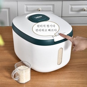 가정용 다용도 쌀통 10Kg 20Kg, 녹색, 1개