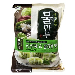 대림 야채듬뿍물만두300gX2, 1개, 300g