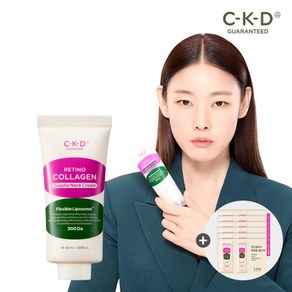 스킨케어 CKD 레티노콜라겐 괄사목주름크림 리필용 50ml 2개 콜라겐크림2ml*6(4730231)