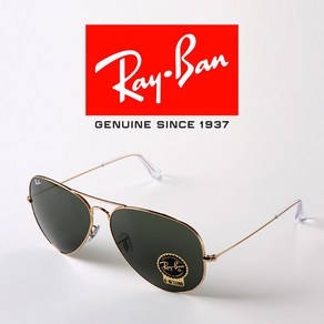 레이밴 선글라스 에비에이터 RB3026-L2846/62 보잉 골드 메탈 RAYBAN Aviato RB3026-L2846-62