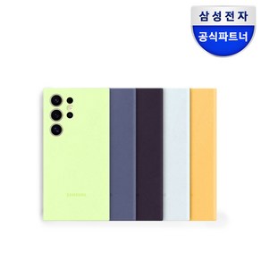 삼성 정품 갤럭시 S24 울트라 케이스 실리콘 케이스 EF-PS928