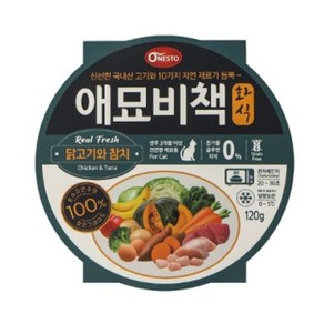 고양이 화식 닭고기 참치 120g 반려묘 자연식 사료