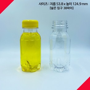 [보틀스] 180페트병 180미리 180ml 투명 페트병 주스병 플라스틱병 공병 소분병 작은병 소용량 미니병 국산 공장직영, 먹색(38파이), 106개