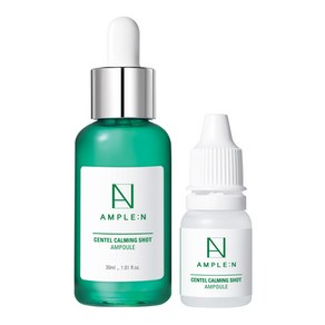 앰플엔 센텔카밍샷 앰플 30ml+10ml