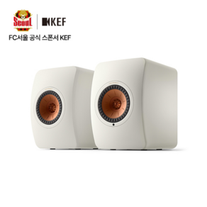 케프 스테레오 무선 스트리밍 스피커 (1조) KEF LS50 Wireless II (공식인증정품)