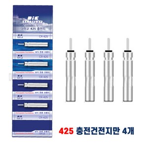 다이교 CR425 충전용 밧데리 배터리 입질감지기 전자 구멍찌 막대찌 전자찌 충전기 세트