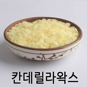 코리아씨밀락 칸데릴라왁스