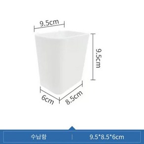 낮은 책장 다층 책상 보관 선반 학생 컴퓨터 테이블 구멍 보드 그리드 나무, 1) White Stoage box