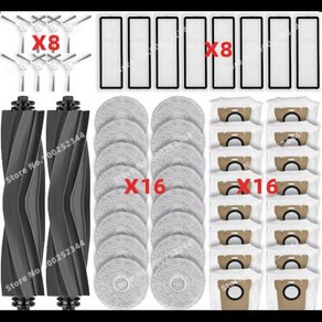 [호환] 드리미 호환 교체 소모품 DREAME 호환 엑세서리 부품 L10s Ulta L10 액세서리 롤러 사이드 브러시 헤파 필터 걸레 천 먼지 봉투, 1세트, Set C