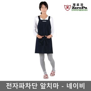 제로파 전자파 차단 앞치마 임신 선물, 스트라이프, 1개