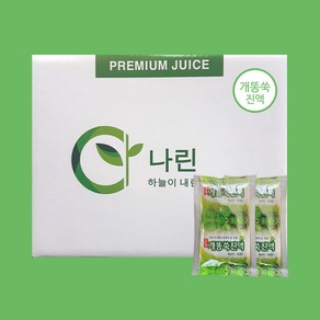 나린 개똥쑥즙 100ml (14시 이전 주문시 발송)