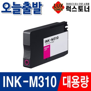 삼성 INK-K310 C310 M310 Y310 호환잉크 SL-J3520W J3560FW J3525W J3570FW J3523W