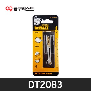 디월트 DT2083 직소날 스테인레스용 전장 82mm (1pcs)