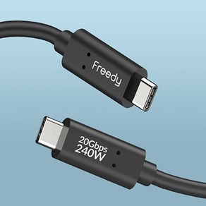 프리디 USB USB4(썬더볼트4) 240W 20Gbps 케이블 2M