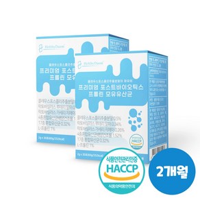 모유 유래 유산균 식약처 인증 HACCP 모유 유산균 락토바실러스가세리 2개월, 1개, 60회분