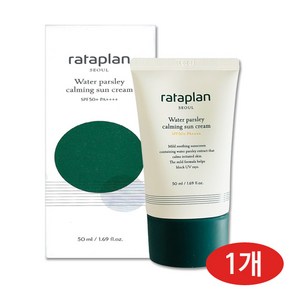 라타플랑 미나리 진정 수분 선크림 (SPF50+PA++++) 50ml