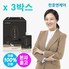 천호엔케어 녹용기력진 60ml x 30p 3박스 총 90p, 1.8L, 3개