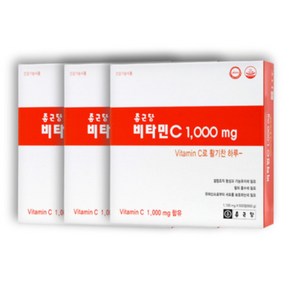 종근당 비타민C 1000mg 600정 3박스