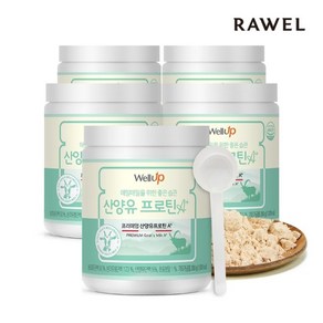 로엘 산양유단백질 분말 산양유프로틴A+ 280g 5통 (스푼 포함), 5개