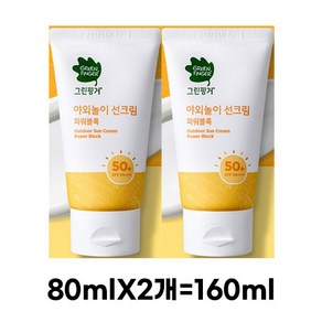 그린핑거 야외놀이 선크림 파워블록 SPF50+ PA++++, 160ml, 1개